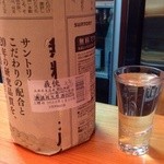 ながい - H26.03.01 「義侠(無濾過生原酒60%)兵庫」