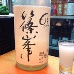 ながい - H26.03.01 「篠峯(もろみ 純米吟醸 活性にごり酒)奈良」