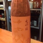 ながい - H26.03.01 「十四代(大吟醸)山形」