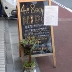 NIDO - 