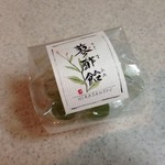 比良山荘 - お土産に蓼酢飴をいただきました