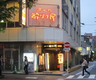 酔灯屋 - 酔灯屋祇園店　店頭