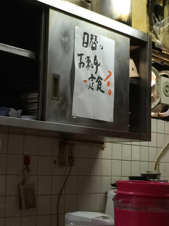 メニュー写真 : かずやん - 西大橋/居酒屋 | 食べログ