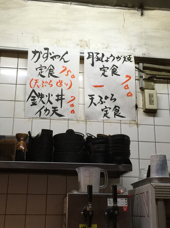 かずやん メニュー写真 : かずやん - 西大橋/居酒屋 | 食べログ