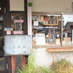 ヒトコーヒービーンズ - 