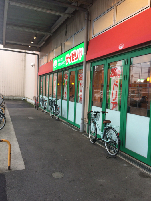 サイゼリヤ イオンタウン真岡店 name=