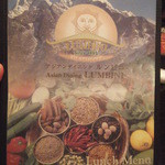 Asian Dining LUMBINI - メニュー表(2015.6.21)