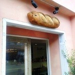 SONKA - お店入り口。