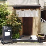 Eita - 店の外観