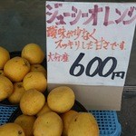 丸和 味揚店 - (new)2015.06・関係無いけど帰りに買いかけたジューシーオレンジ