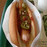 モスバーガー - スパイシーチリドッグ