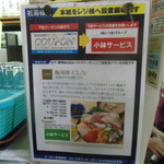 にし与 - 説明書き