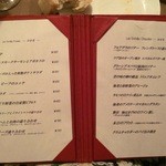 びすとろ UOKIN - 