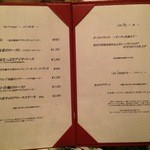 びすとろ UOKIN - 