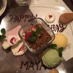 びすとろ UOKIN - 