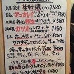 びすとろ UOKIN - 