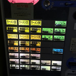 ラーメン 前田家 - 