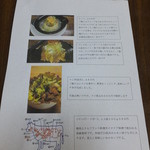 炭火ホルモン壱 - 