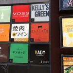 神戸プレジール - 