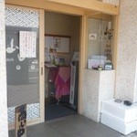 鮮魚・お食事処 山正 - なんと、ガラ空き！