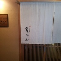 ろっこん - 