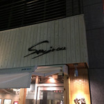 「洋」の入り口の上にはフランス語ロゴ