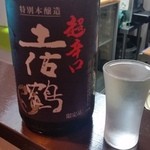 よねさん - 三種呑み比べ