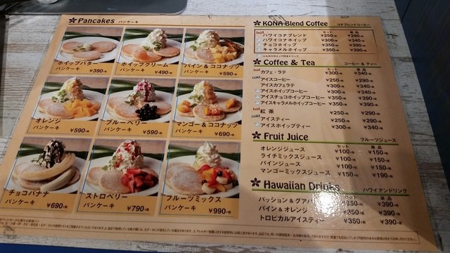 相鉄ジョイナス地下で食べる ハワイアンパンケーキ By Sophia703 閉店 マノアパンケーキハウス クイーンズ伊勢丹店 横浜 パン ケーキ 食べログ 相鉄ジョイナス地下で食べる ハワイアンパンケーキ By Sophia703 閉店 マノアパンケーキハウス クイーンズ伊勢丹店 横浜 パン ケーキ 食べログ
