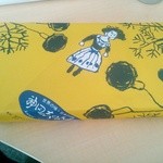 神田志乃多寿司 - 