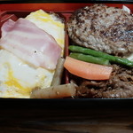 ALLEY - ハンバーグステーキ弁当