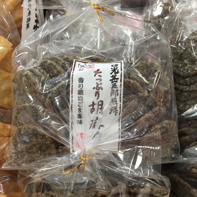 彩り館 name=