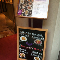 中国飯店 紫玉蘭 - 