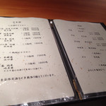 日本料理 幸庵 - 2015年6月下旬。