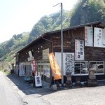 茂木ドライブイン - 2015年4月　ワンダーランドです（´∀｀）