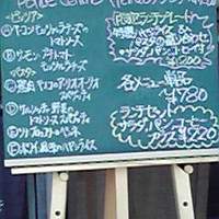 ピッツェリア ポンテチェントロ 佃店 - 入口の黒板メニューです。