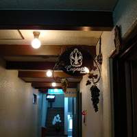 キュニエット - 