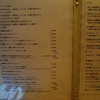 キュニエット - 