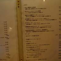 キュニエット - 