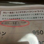 インドカレー クシ - 