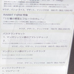 北新地 みやたけ - 