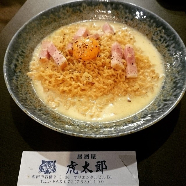 虎太郎 石橋阪大前 居酒屋 食べログ 虎太郎 石橋阪大前 居酒屋 食べログ