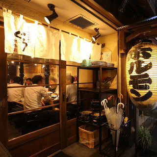 炭火焼ホルモン ぐう_2