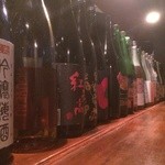 Umeshu Toiro Serufisshu - 