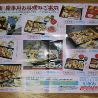 ステーキハウス キッチンリボン - 仕出しやﾊﾟｰﾃｨｰ用出前部門等あり、多角的な経営です