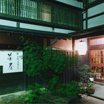 料理旅館 田事 - 