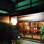 料理旅館 田事 - 