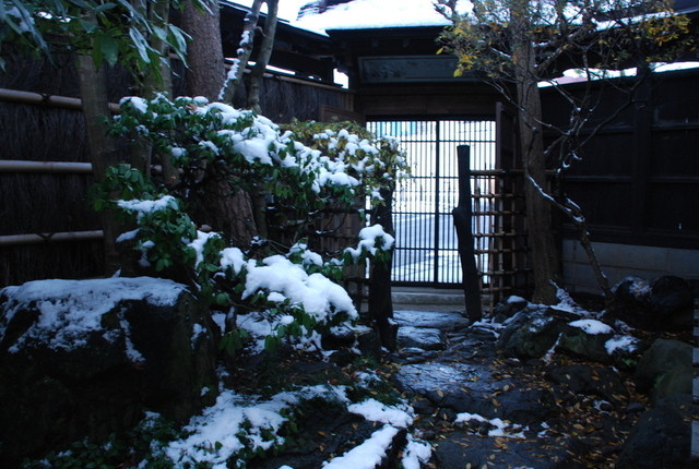 小万梅 - 水沢（日本料理）の写真