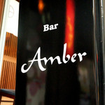 Bar Amber - 