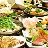 吉祥寺 餃子番長 炎のもつ家 甚家 - 料理写真: