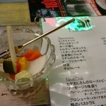 ボーホーフレッシュ - ぴくるす　90円